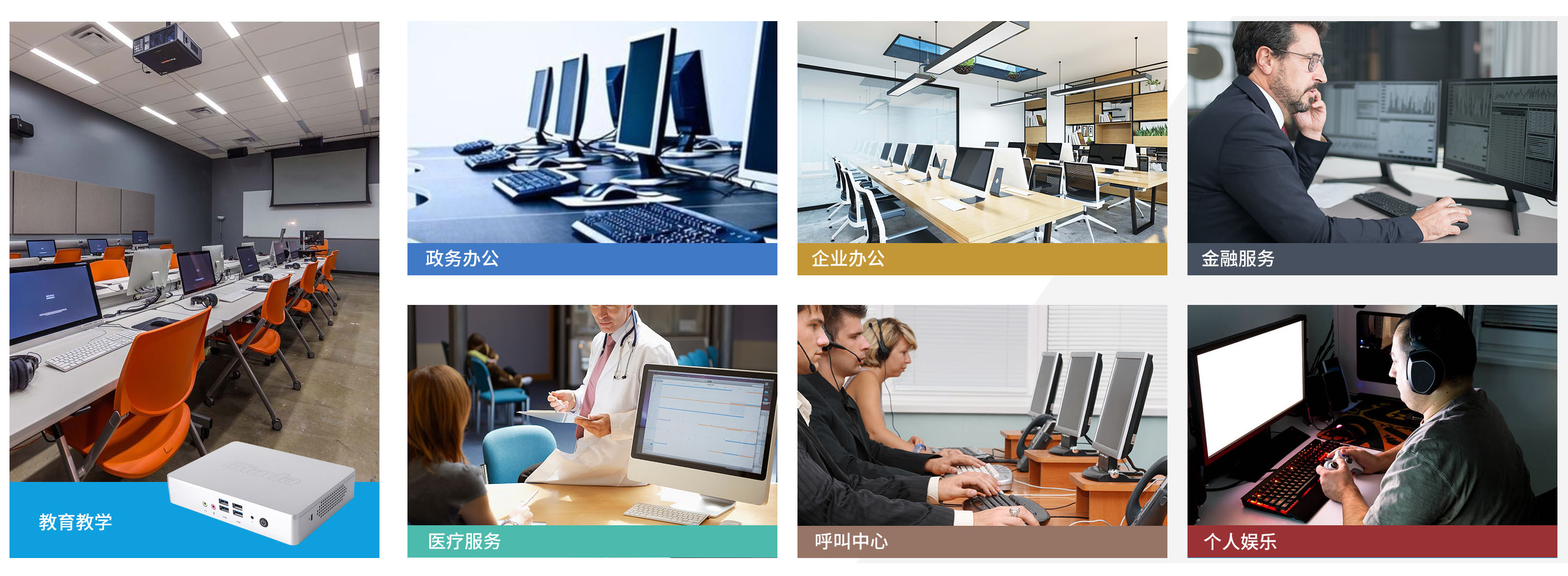 jinnianhui官网,金年会科技云终端客户机