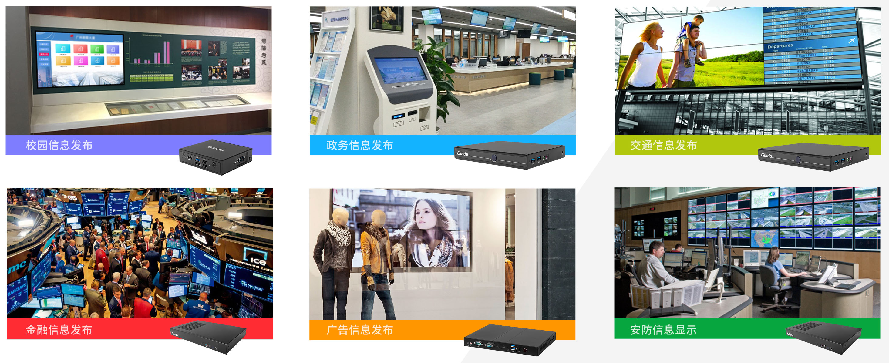 jinnianhui官网,金年会科技智能媒体播放器