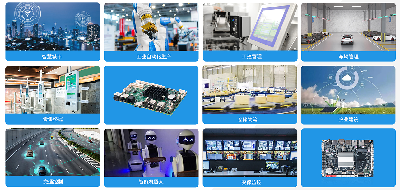 jinnianhui官网,金年会科技嵌入式主板